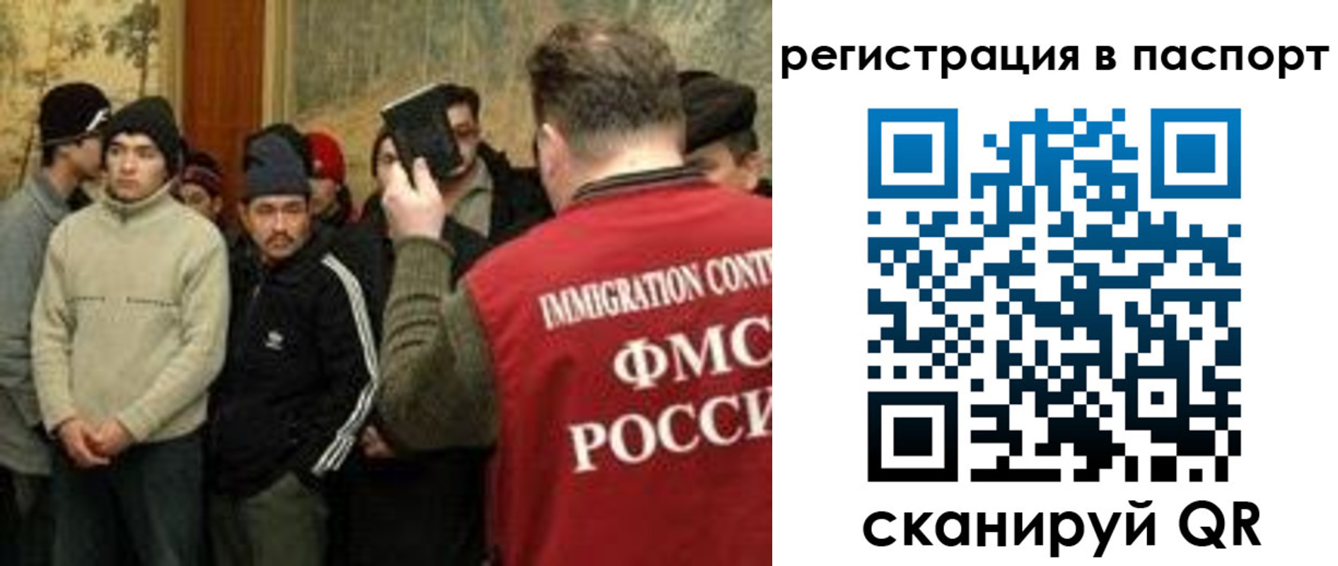 временная регистрация поиск в Ишимбае