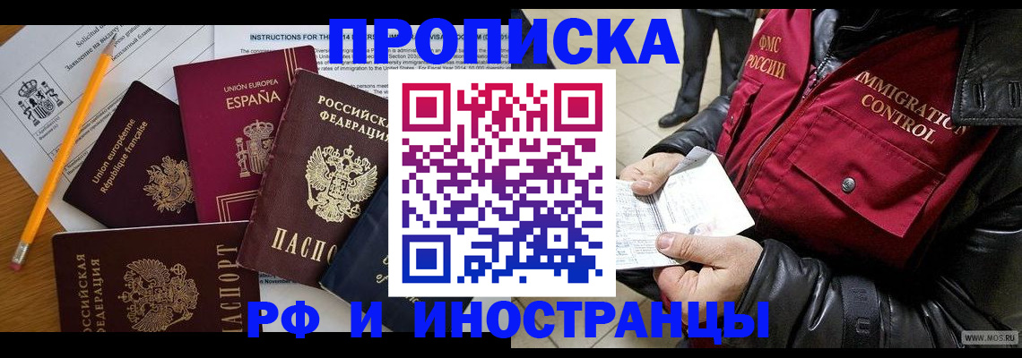 регистрация для школы в Ишимбае